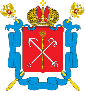 Герб Санкт-Петербург